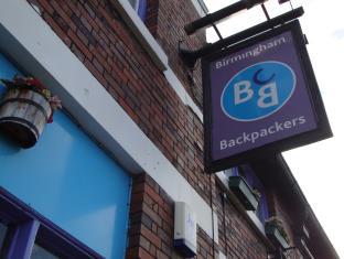 Birmingham United Kingdom Voucher Promo Code Agoda.com