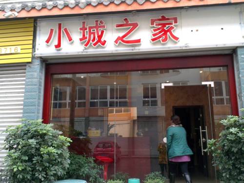 Dujiangyan China Voucher Promo Code Booking.com