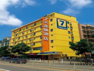 葫蘆島（フルダオ） 中国 ホテルバウチャープロモーションコード Huludao agoda.com