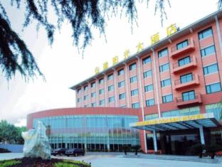 成都（チョンドゥ） 中国 ホテルバウチャープロモーションコード Chengdu agoda.com