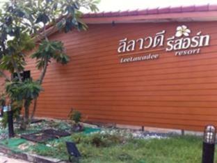 ハジャイ（ハットヤイ） タイ ホテルバウチャープロモーションコード Hat Yai agoda.com